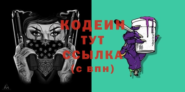 прущие крисы Верея